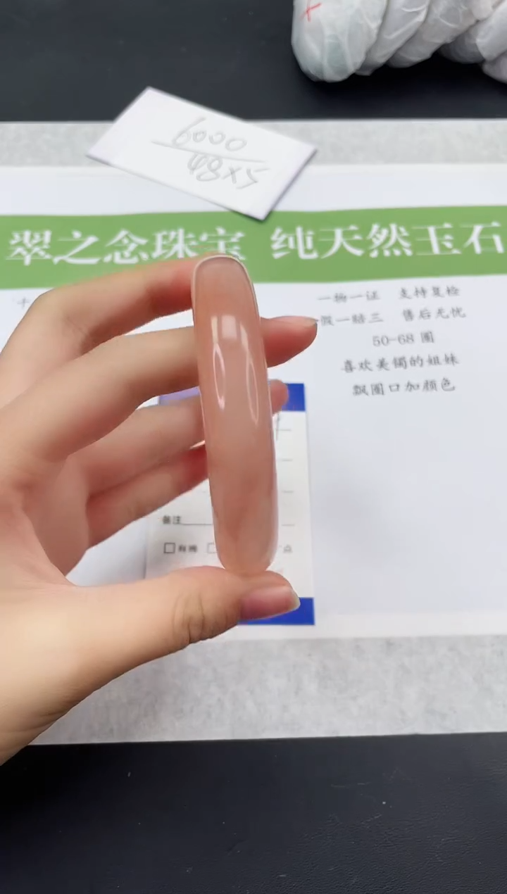 【闪购商品】石英质玉未镶嵌手镯H194-59+