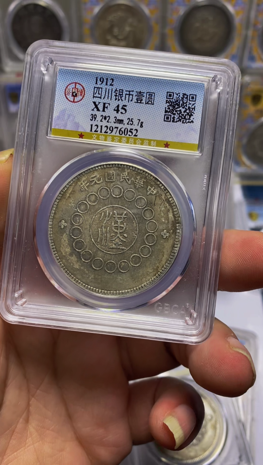 【闪购商品】银精品收藏·大汉·76052周