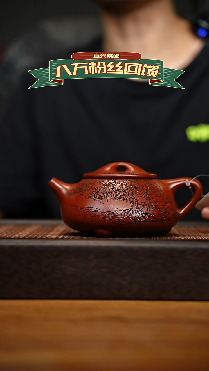 茶壶紫砂宜兴原矿 紫砂手工紫砂壶容量300cc