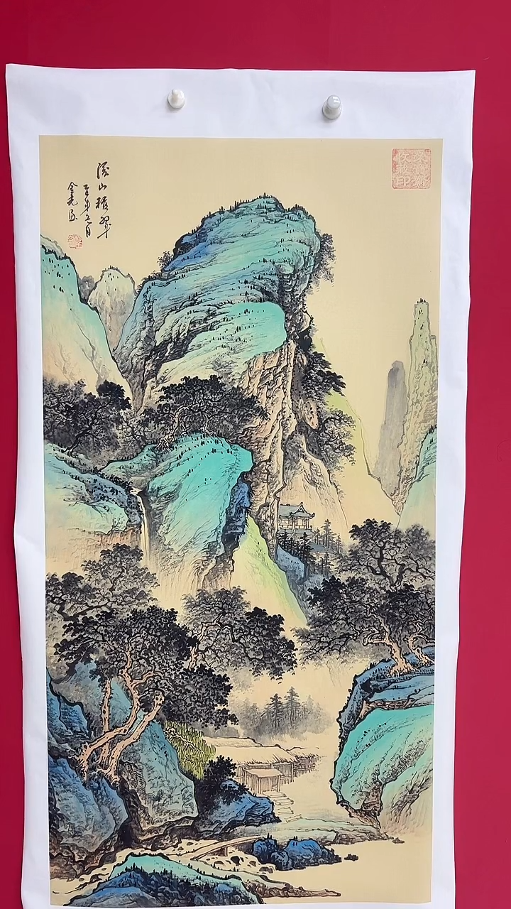 国画杨金光/山水/国画/宣纸
