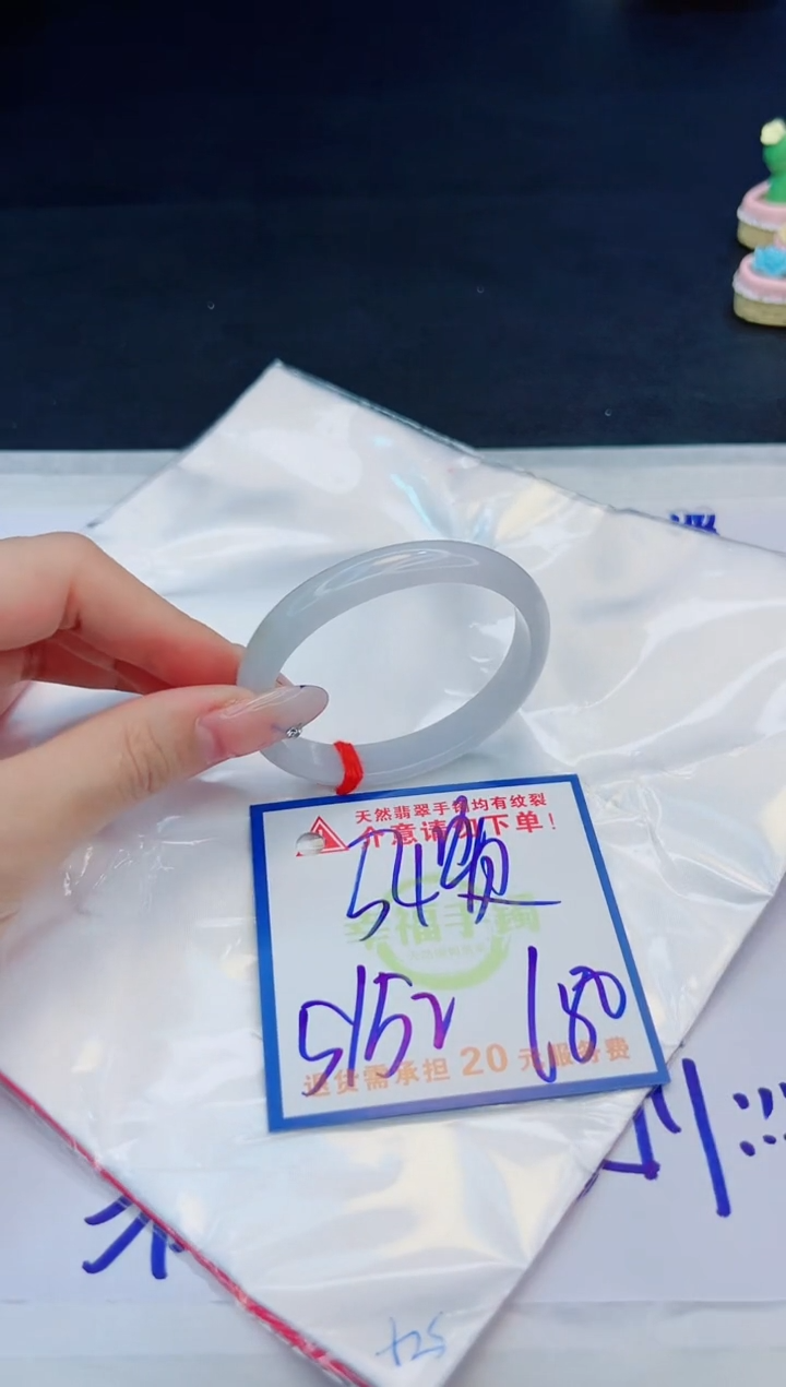 【闪购商品】翡翠手镯未镶嵌，质检证书图片色彩偏黑白
