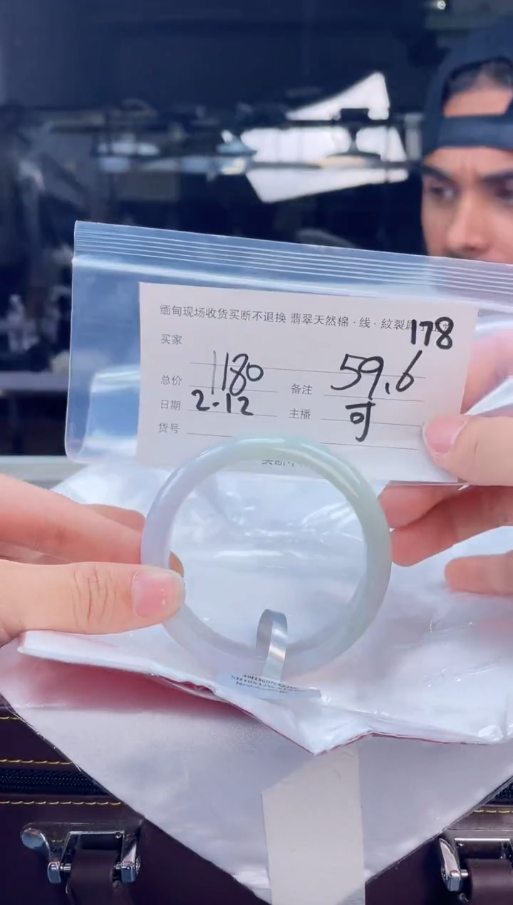 【闪购商品】定制翡翠手镯未镶嵌毛货手镯需精细抛光/59.6