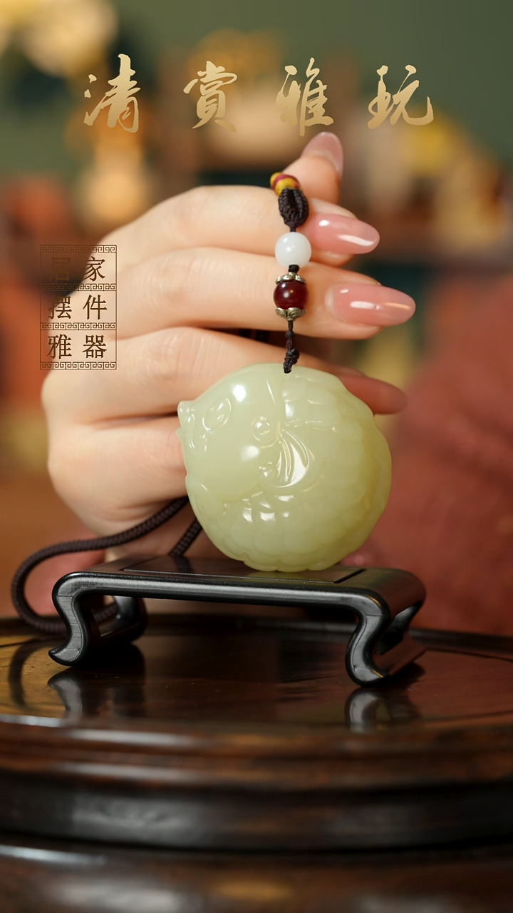 玉《年年有余》摆件