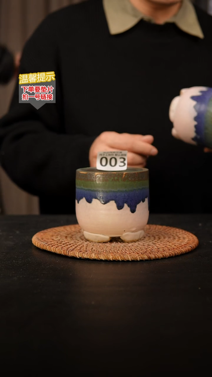 瓷片003内口径约7  外高约8