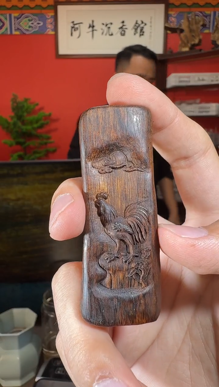 沉香吊坠Q78富森多样性发一