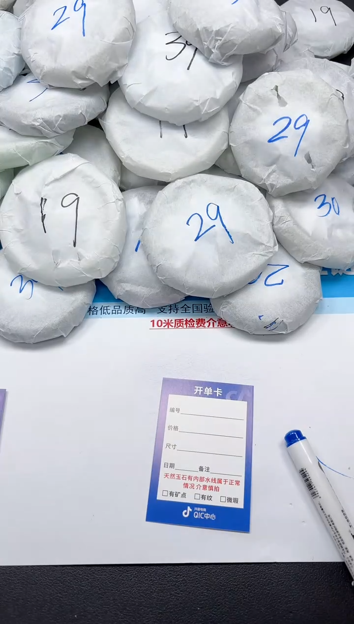 未镶嵌手镯石英质玉A105/6263