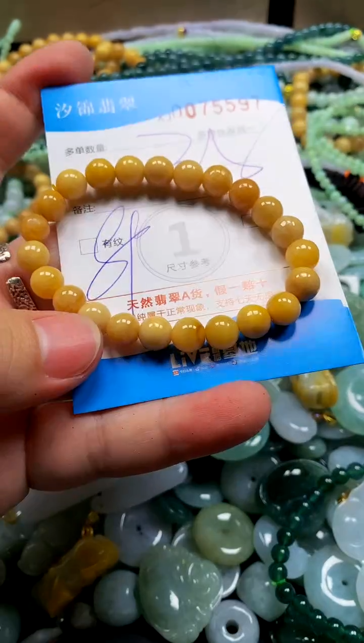 颈饰未镶嵌翡翠闪购商品0075597