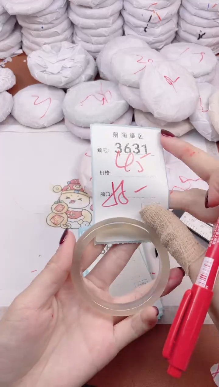 【闪购商品】玛瑙/玉髓手镯未镶嵌3631