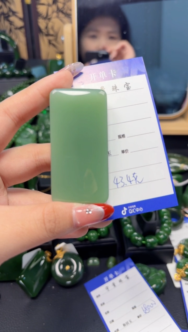 【闪购商品】和田玉（碧玉）挂件未镶嵌1