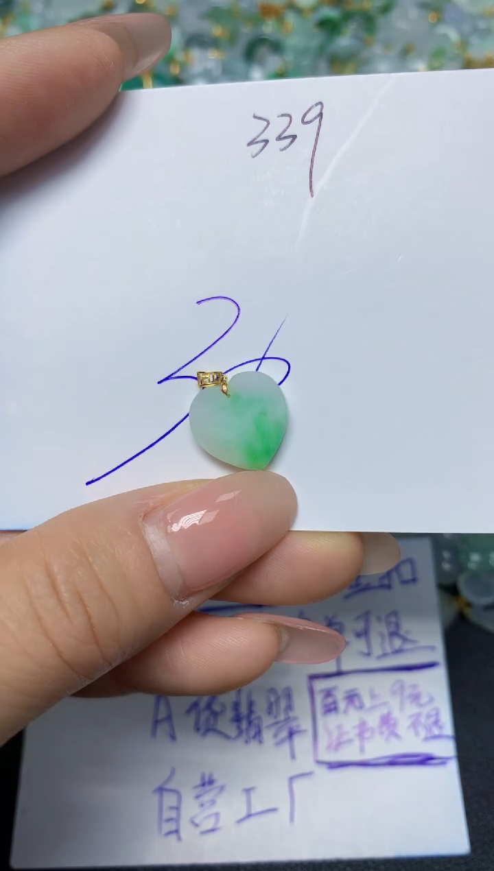 【闪购商品】翡翠挂件18K金镶嵌 天然翡翠A货