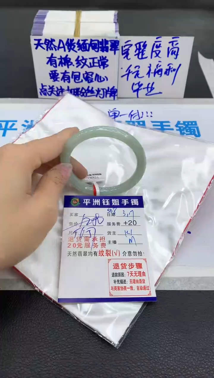 【闪购商品】翡翠未镶嵌手镯111111111111