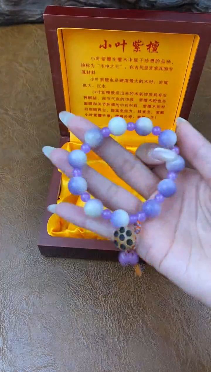 得闲文玩阁紫菩提链接-@@sp073