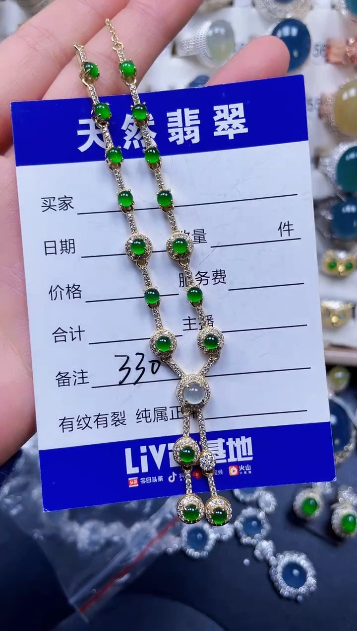 颈饰银S925镶嵌翡翠330