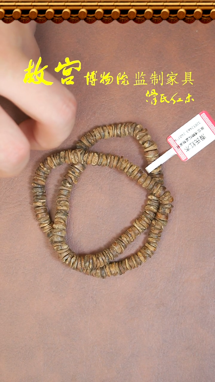 【闪购商品】沉香手串加里曼丹随型单圈多样性发货发其一