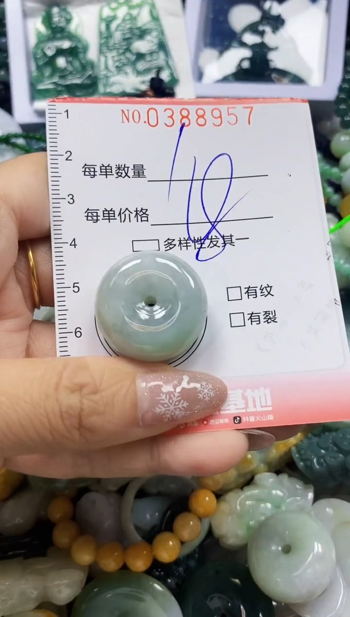 颈饰未镶嵌翡翠闪购0388957