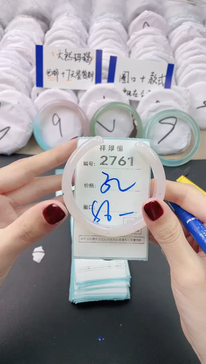 【闪购商品】玛瑙/玉髓手镯未镶嵌2761