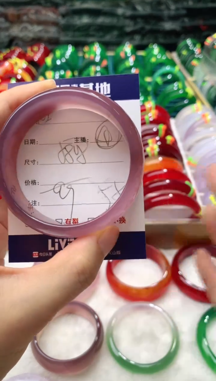 【闪购商品】玛瑙/玉髓手镯未镶嵌102