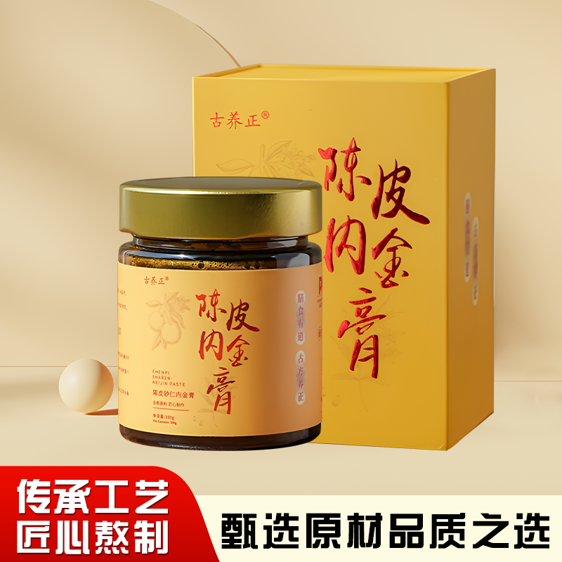 【梁老师精选】陈皮内金膏升级瓶装版