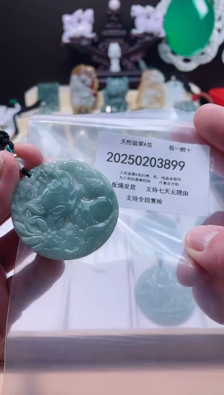 【闪购商品】翡翠颈饰未镶嵌闪购商品8号店200250020026