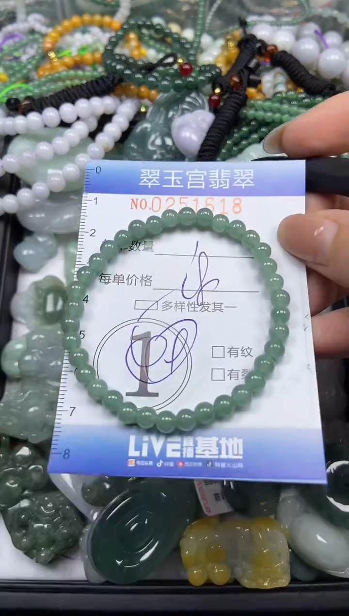 颈饰未镶嵌翡翠闪购C0251618多样性发其一