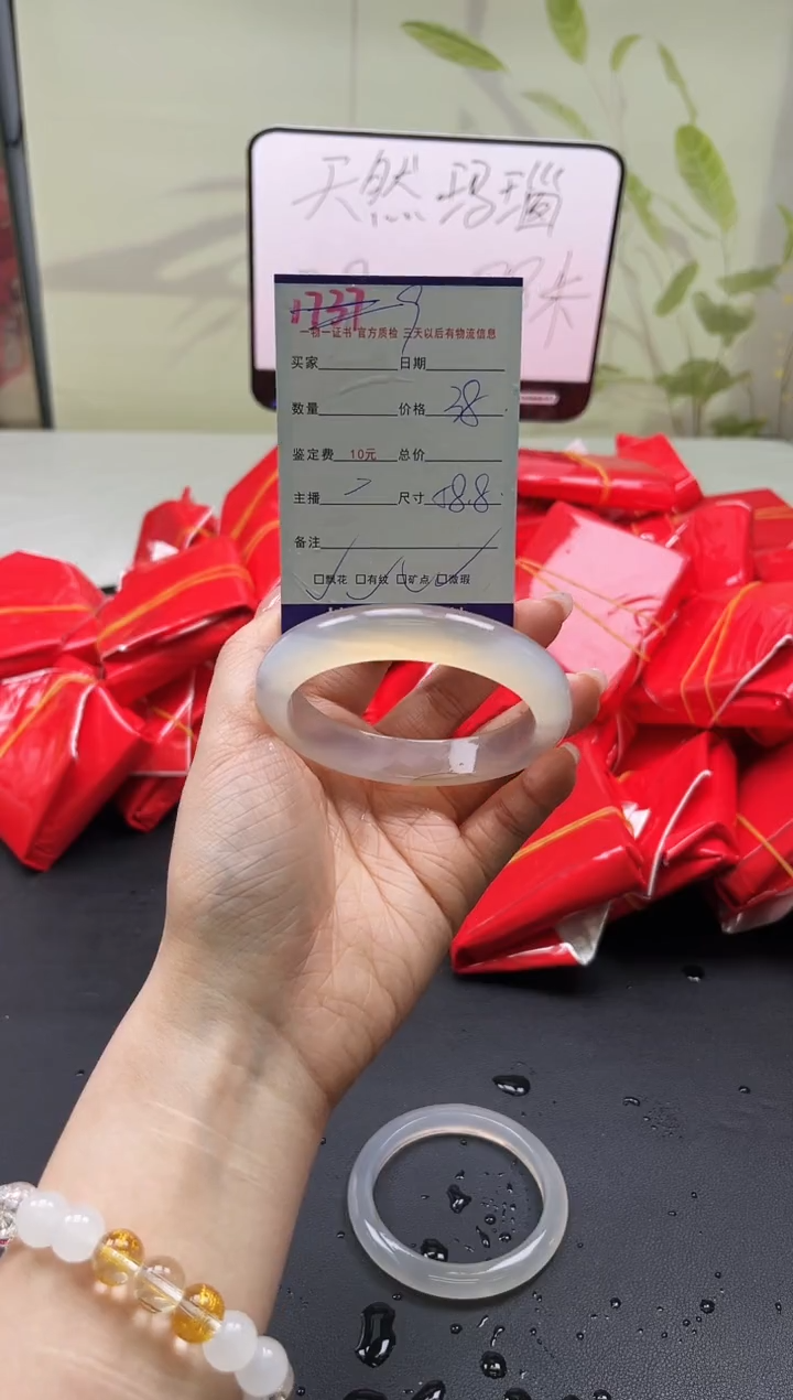 【闪购商品】玛瑙/玉髓手镯未镶嵌9