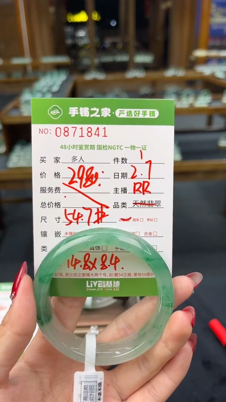 【闪购商品】石英质玉手镯未镶嵌多人