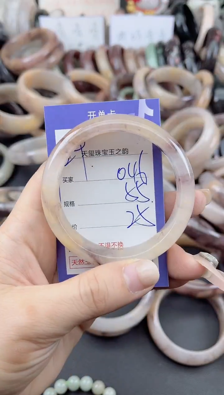 未镶嵌手镯石英质玉046