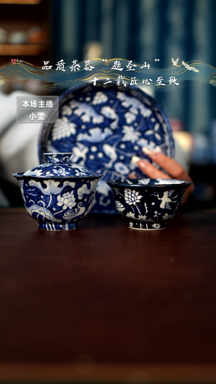 【闪购商品】微瑕青花一鹭莲升三件套