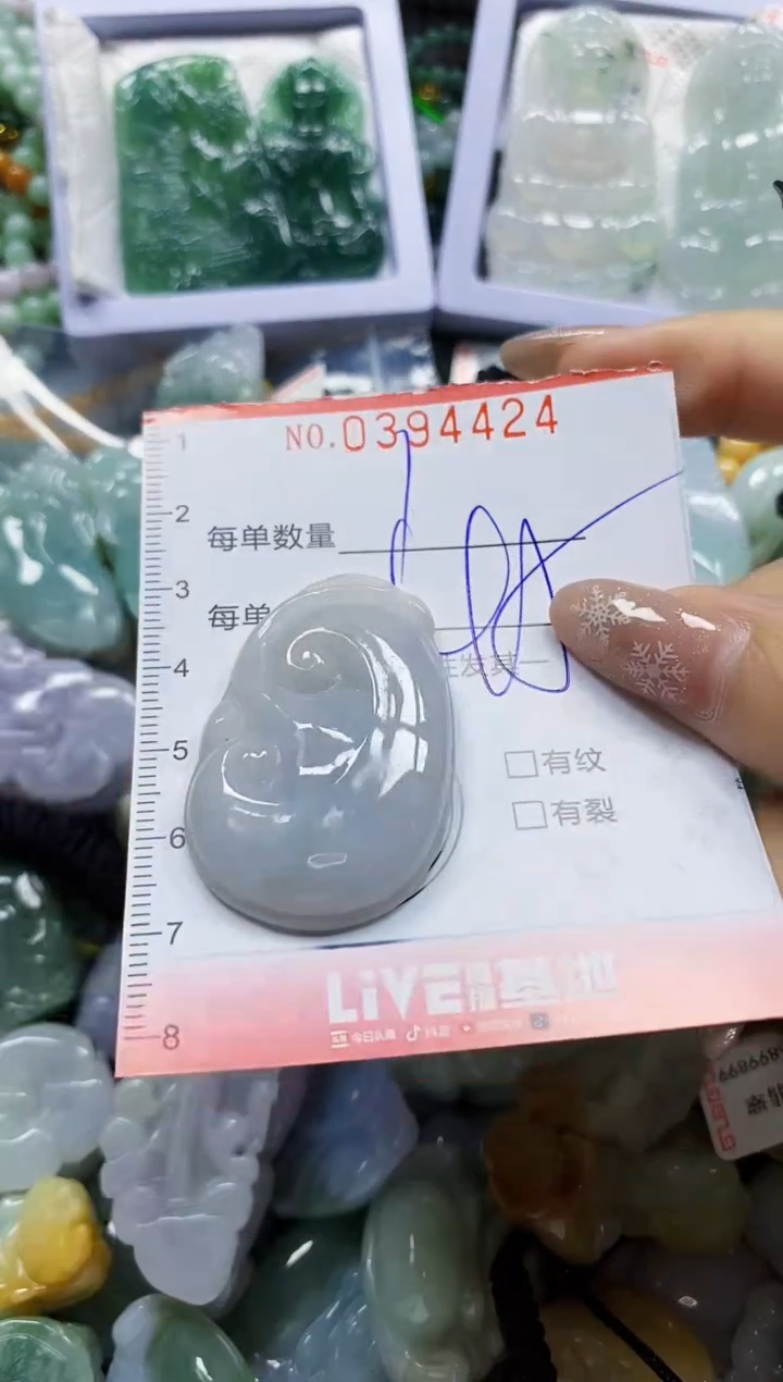 颈饰未镶嵌翡翠闪购0394424