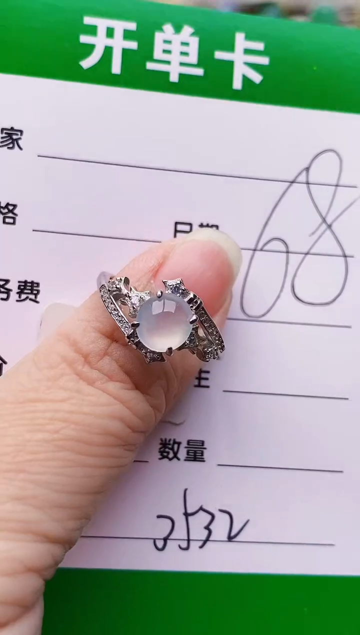 银S925镶嵌戒指翡翠3532