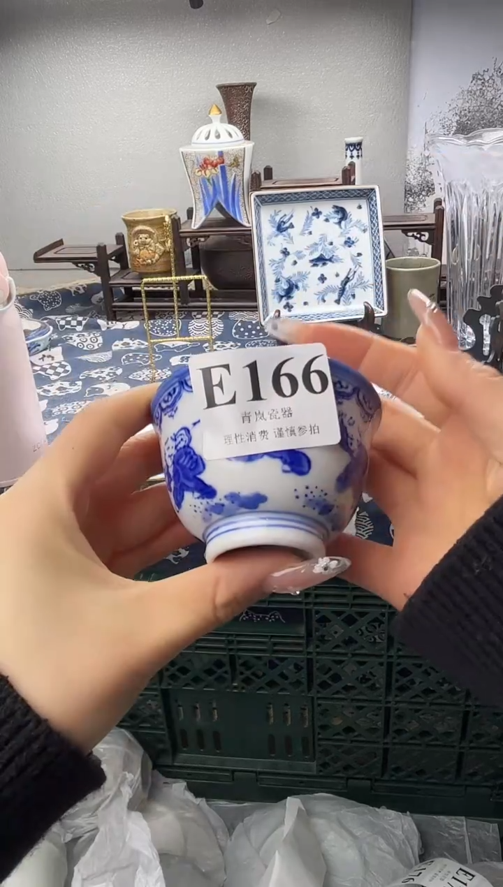 瓷片潇**雨  E166