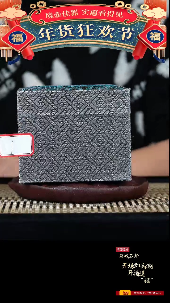 【闪购商品】手工原矿精品紫砂壶（1）天青 全手