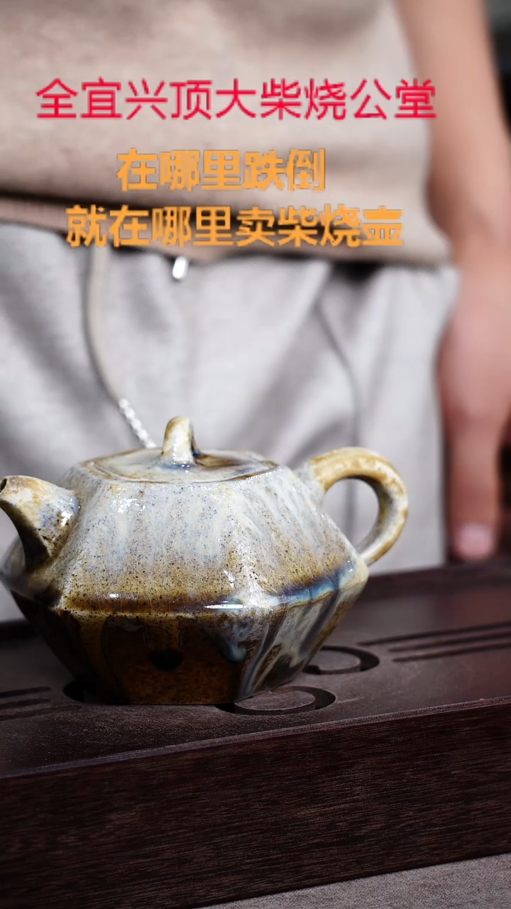 茶壶紫砂宜兴紫砂壶