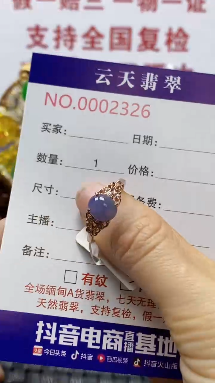 银S925镶嵌戒指翡翠/2326