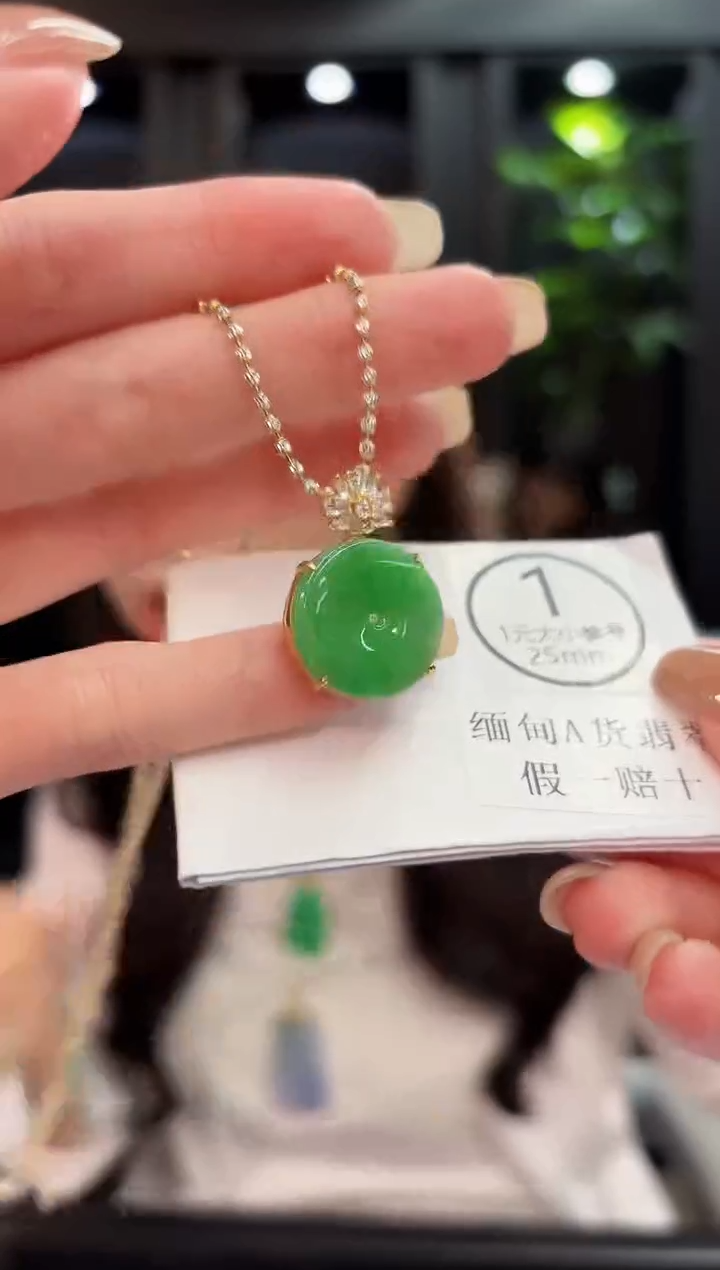 吊坠(不含链)未镶嵌翡翠缅料A货/多样性发货/一件