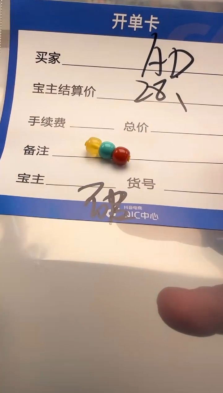 未镶嵌配饰配饰南红玛瑙小*.配饰配饰