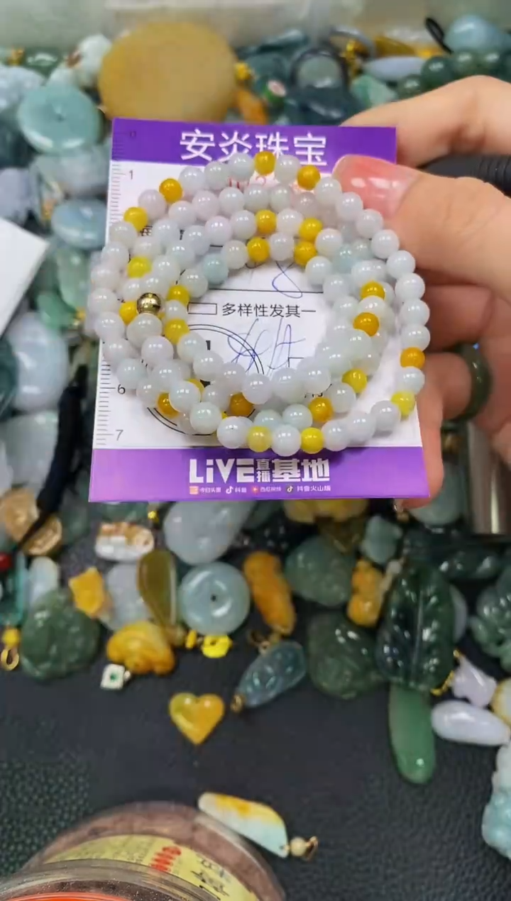颈饰未镶嵌翡翠闪购0023869