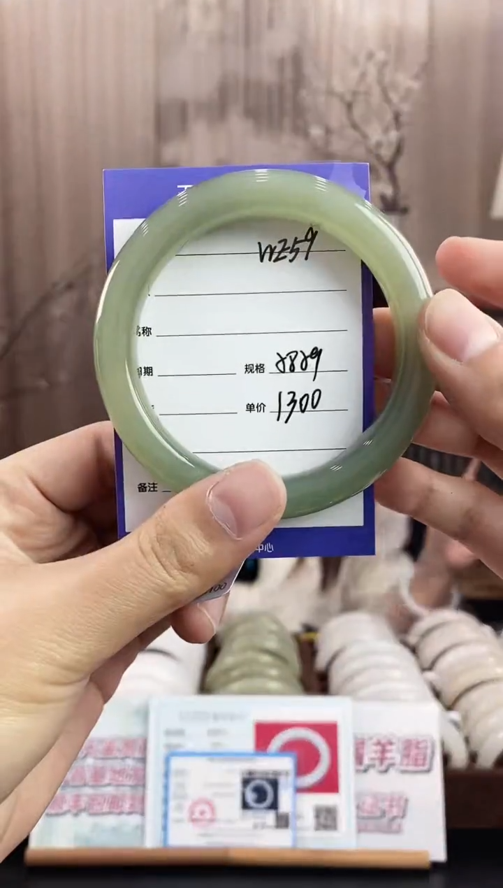 未镶嵌手镯和田玉WE59微色差