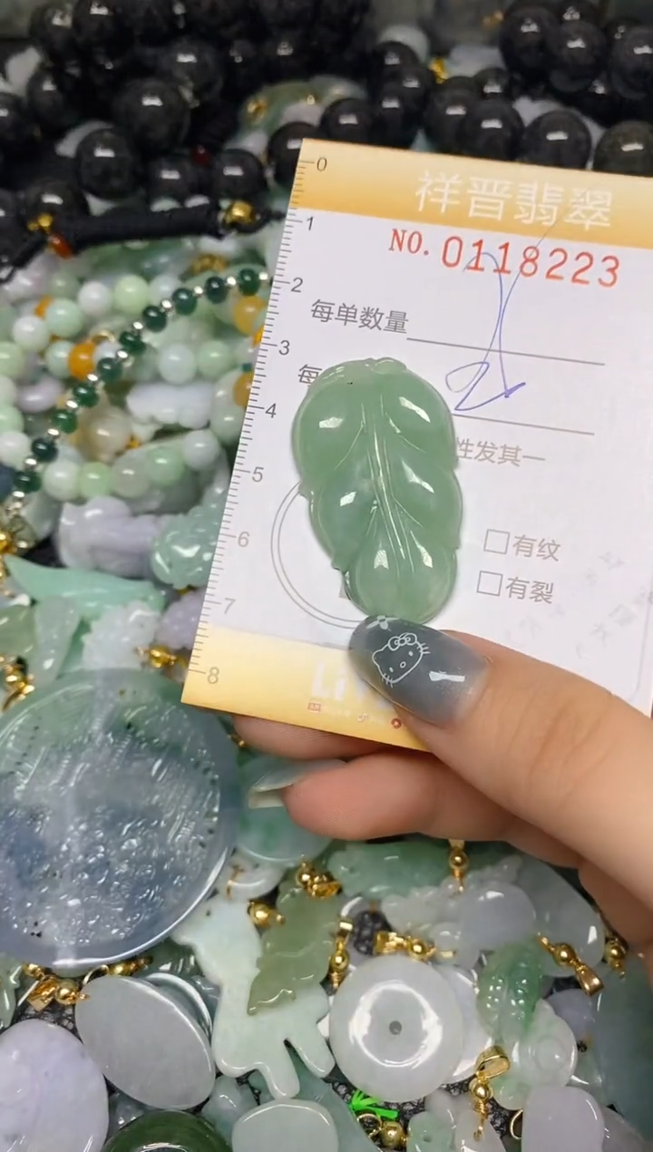 【闪购商品】翡翠颈饰未镶嵌闪购0118223