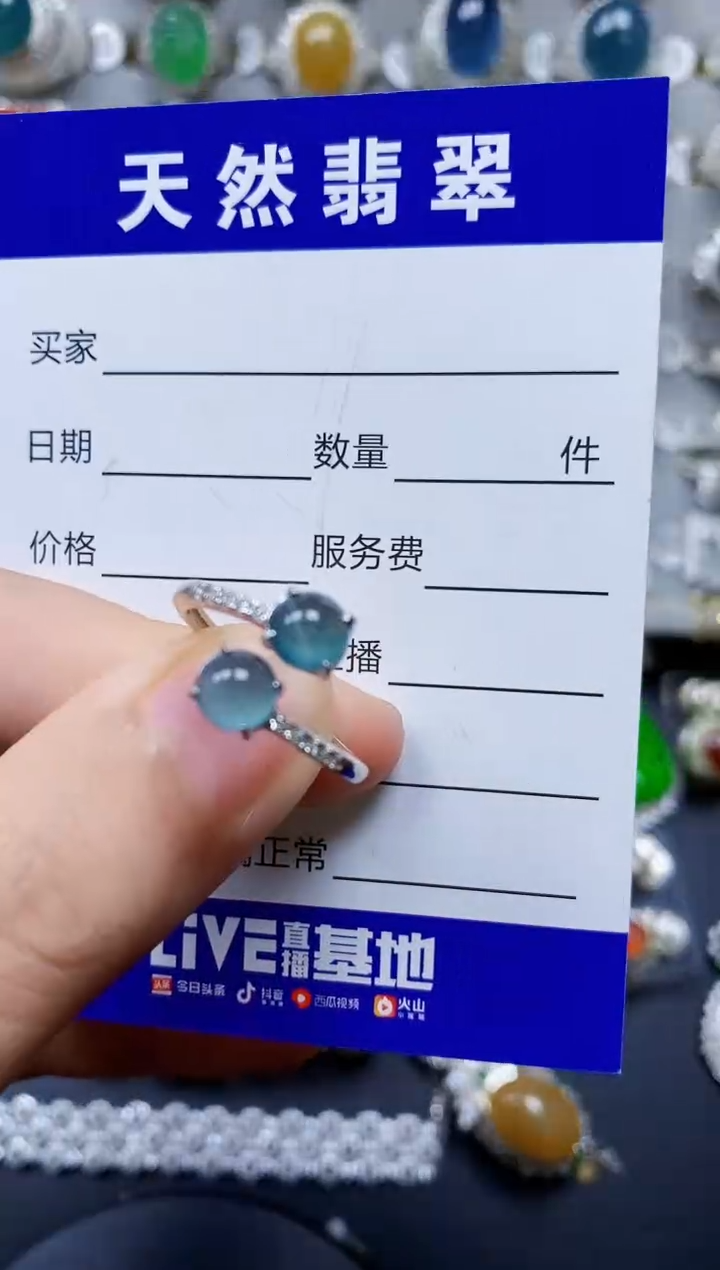 翡翠戒指银S925镶嵌0754