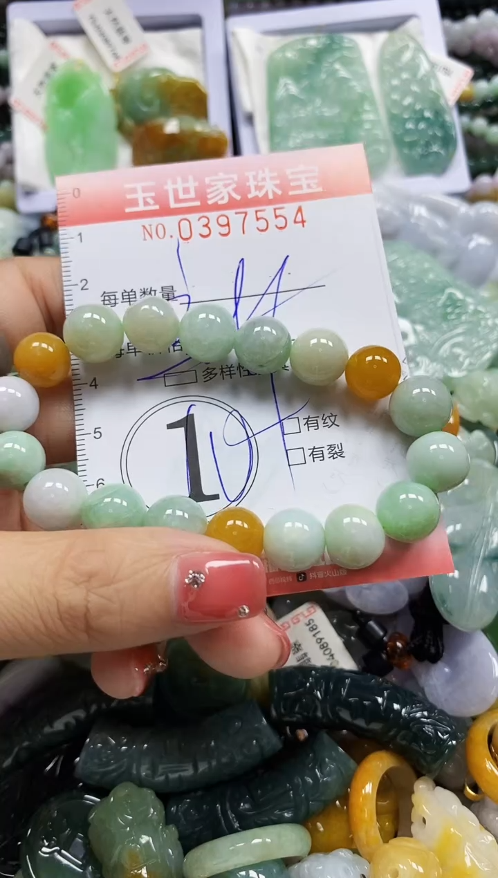 颈饰未镶嵌翡翠闪购0397554多样性发其一