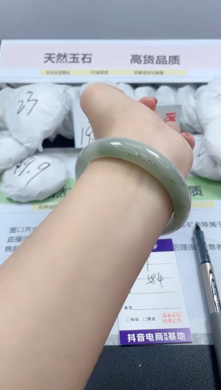 【闪购商品】石英质玉手镯未镶嵌209/58.4