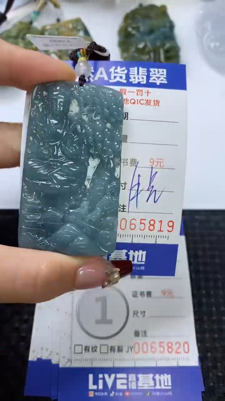 【闪购商品】翡翠颈饰未镶嵌111111111111111