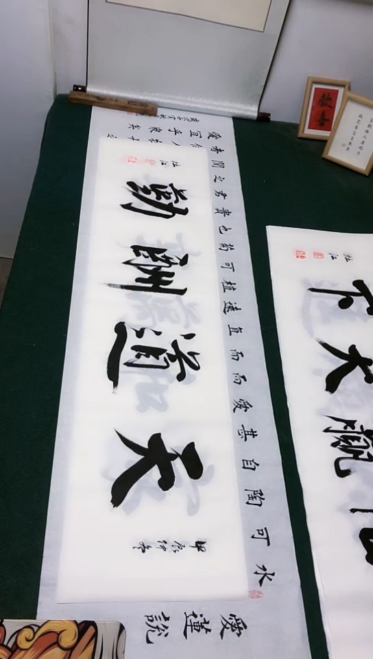 【闪购商品】书法杜江老师行书作品