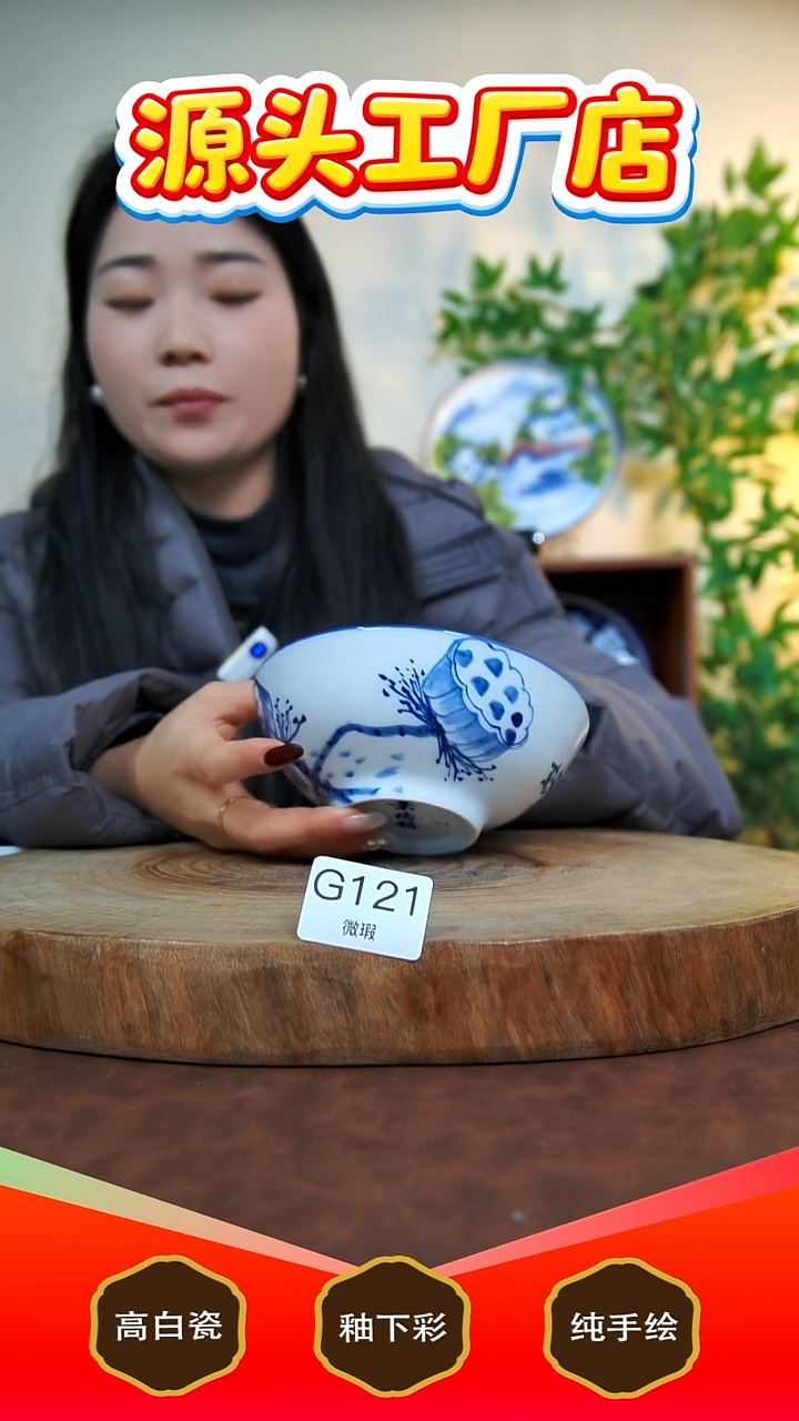 盘白泥景德镇手工手绘陶瓷【食品级】G121