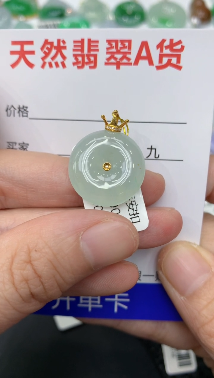 【闪购商品】翡翠颈饰18K金镶嵌111111111111