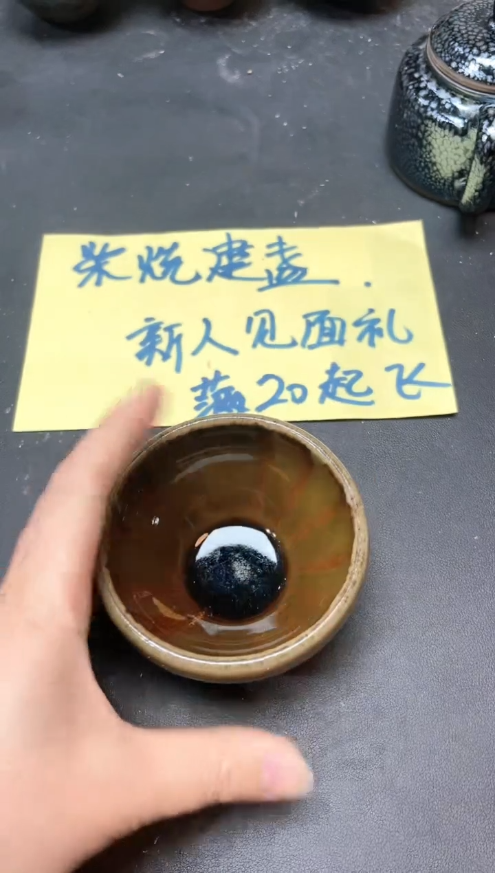 【闪购商品】茶盏185