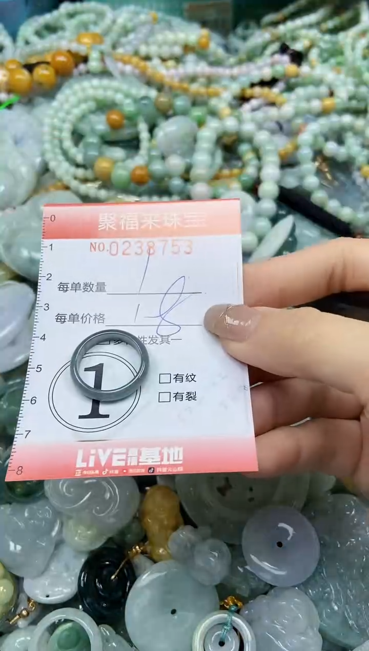 未镶嵌挂件翡翠闪购0238753