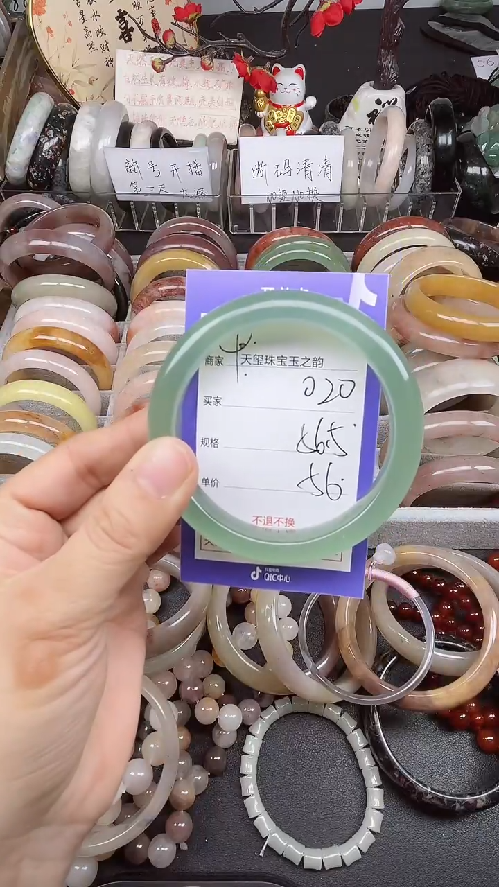 未镶嵌手镯石英质玉020