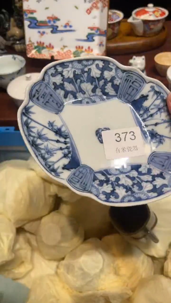 1用****2一单包邮中古瓷器默认微瑕一单包邮中古瓷器默认微瑕